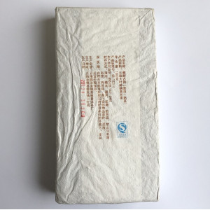 Шу пуэр Cang Chun Gu Yun 2012 год кирпич 1 кг. Photo 2